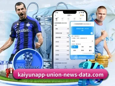 kaiyun APP