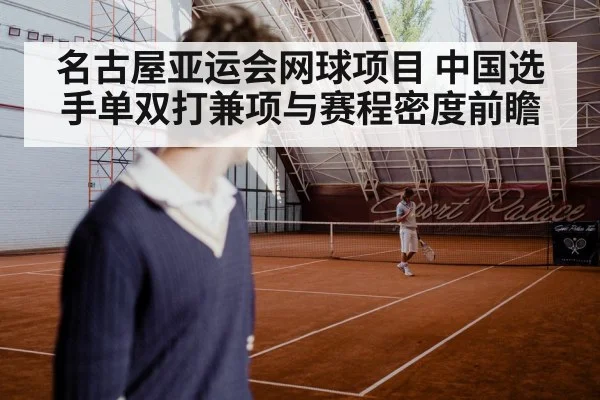 tennis player hard court action