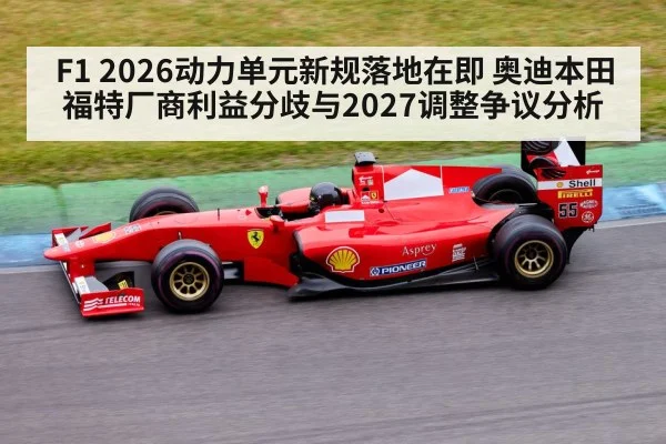 Formula 1 race car